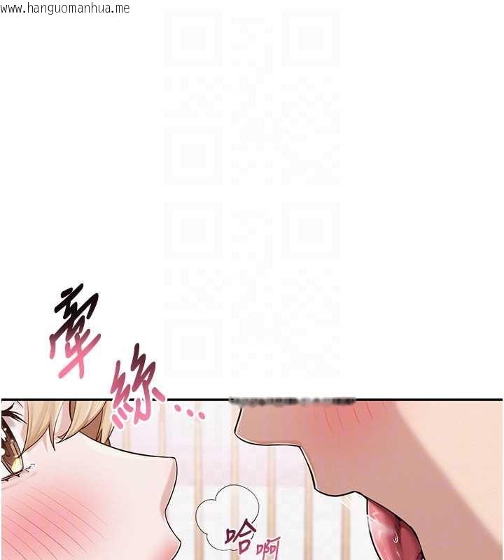 韩国漫画校园成人礼韩漫_校园成人礼-第4话-刚认识就帮口?!在线免费阅读-韩国漫画-第88张图片