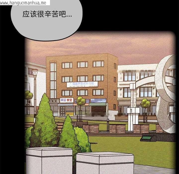 韩国漫画大企业里的小秘密/在大企业当废柴韩漫_大企业里的小秘密/在大企业当废柴-第57话在线免费阅读-韩国漫画-第47张图片