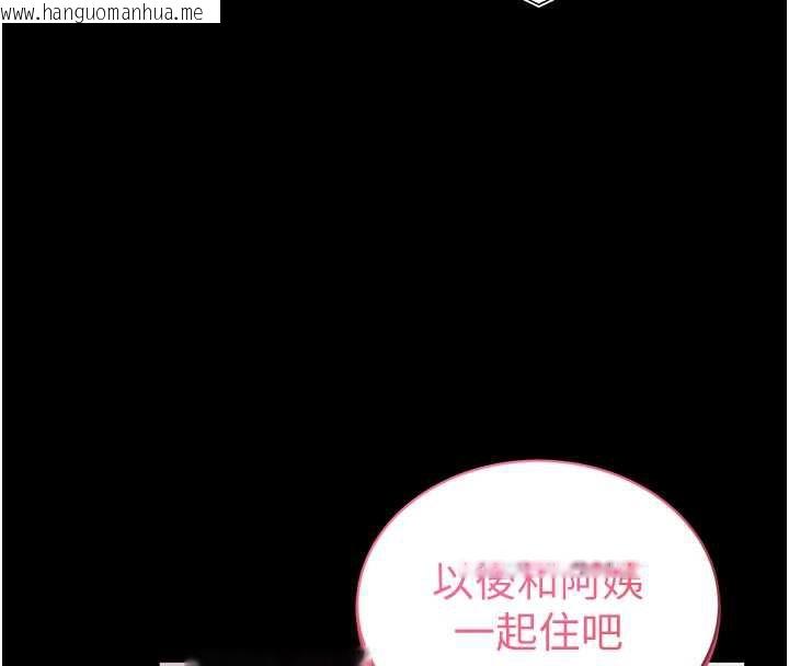 韩国漫画私密视角韩漫_私密视角-第51话-淫荡的阿姨在线免费阅读-韩国漫画-第37张图片