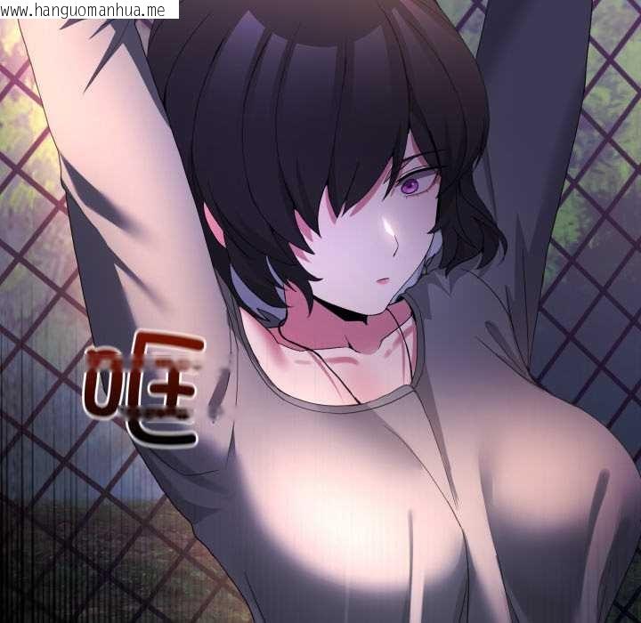 韩国漫画男人止步韩漫_男人止步-第26话在线免费阅读-韩国漫画-第135张图片