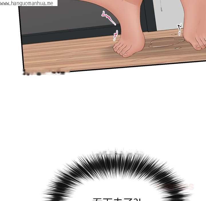 韩国漫画催眠手机韩漫_催眠手机-第40话在线免费阅读-韩国漫画-第156张图片