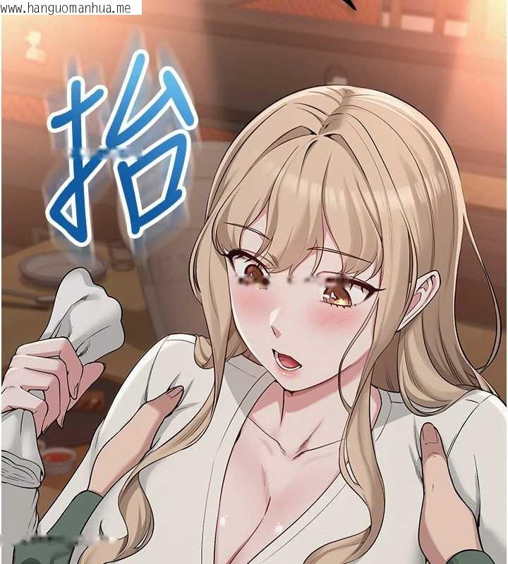 韩国漫画校园成人礼韩漫_校园成人礼-第2话-刺激正妹同学的「开关」在线免费阅读-韩国漫画-第193张图片