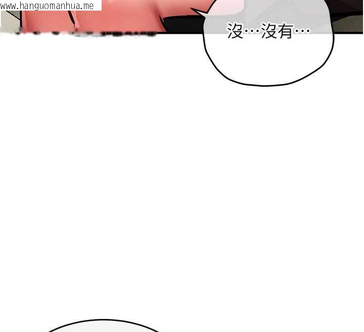 韩国漫画衣锦还乡韩漫_衣锦还乡-第16话-喝了才懂何谓快感的酒在线免费阅读-韩国漫画-第147张图片