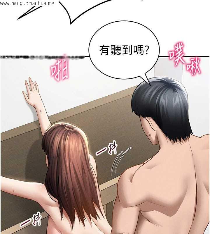 韩国漫画私密视角韩漫_私密视角-第51话-淫荡的阿姨在线免费阅读-韩国漫画-第83张图片