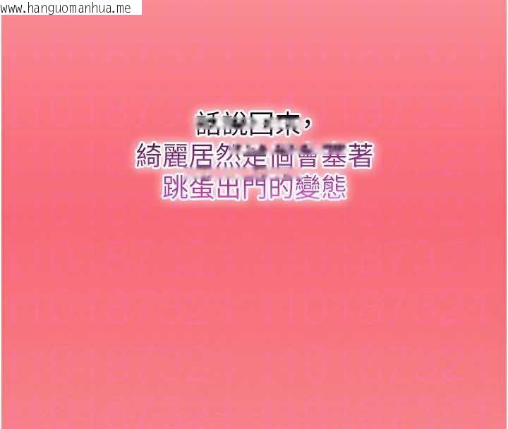 韩国漫画校园成人礼韩漫_校园成人礼-第2话-刺激正妹同学的「开关」在线免费阅读-韩国漫画-第36张图片