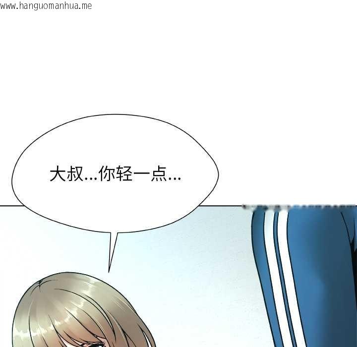 韩国漫画被幸运诅咒的人/幸运的孽缘韩漫_被幸运诅咒的人/幸运的孽缘-第12话在线免费阅读-韩国漫画-第24张图片