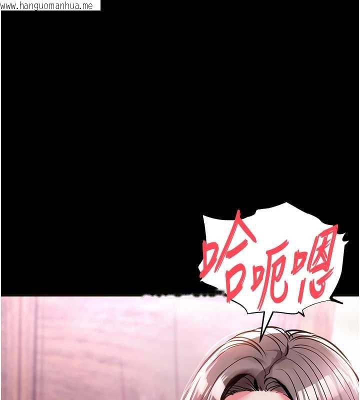 韩国漫画衣锦还乡韩漫_衣锦还乡-第16话-喝了才懂何谓快感的酒在线免费阅读-韩国漫画-第3张图片