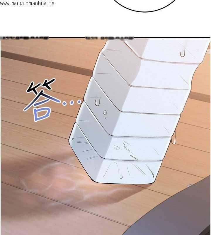 韩国漫画校园成人礼韩漫_校园成人礼-第7话-集合了!E奶大大总动员~在线免费阅读-韩国漫画-第102张图片