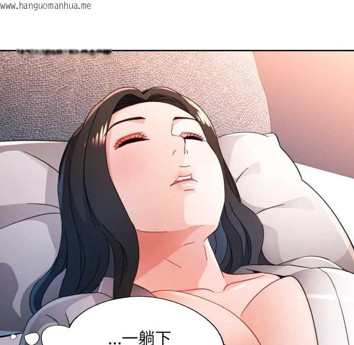 韩国漫画脱轨关系韩漫_脱轨关系-第74话在线免费阅读-韩国漫画-第50张图片