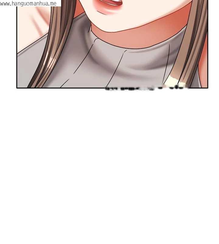 韩国漫画我家的女房客韩漫_我家的女房客-第33话-要不要来我家休息一下?在线免费阅读-韩国漫画-第161张图片