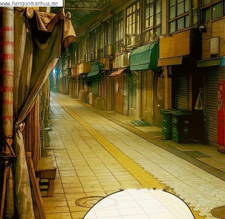 韩国漫画恶女勾勾缠/难缠小恶女韩漫_恶女勾勾缠/难缠小恶女-第274话在线免费阅读-韩国漫画-第133张图片