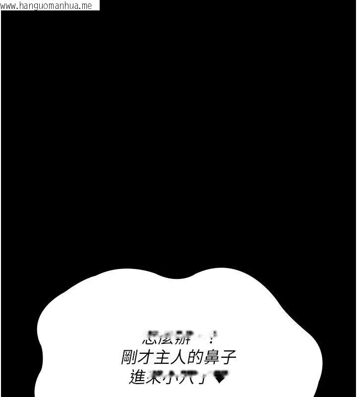 韩国漫画夜间诊疗室韩漫_夜间诊疗室-第126话-我的乐园…在线免费阅读-韩国漫画-第67张图片
