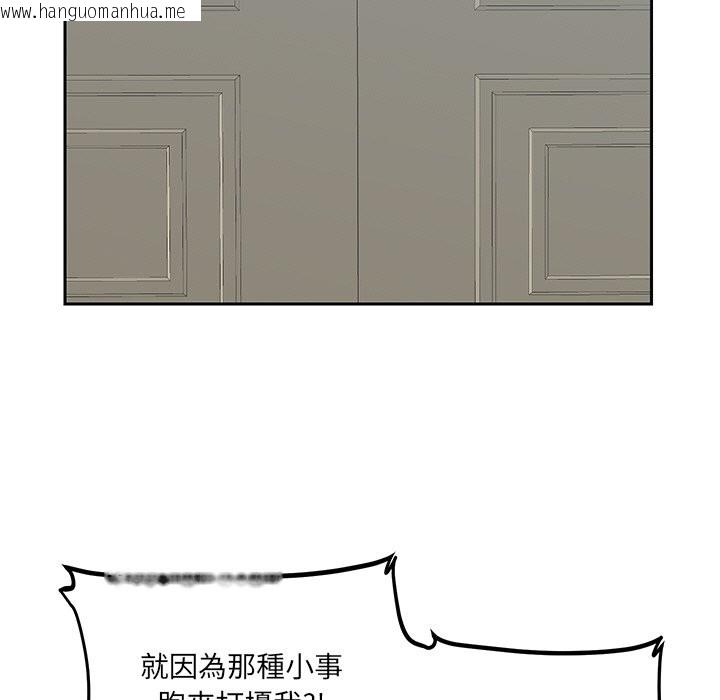 韩国漫画女子宿舍日记韩漫_女子宿舍日记-第17话在线免费阅读-韩国漫画-第7张图片