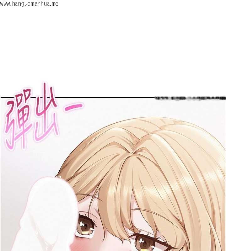 韩国漫画校园成人礼韩漫_校园成人礼-第4话-刚认识就帮口?!在线免费阅读-韩国漫画-第115张图片