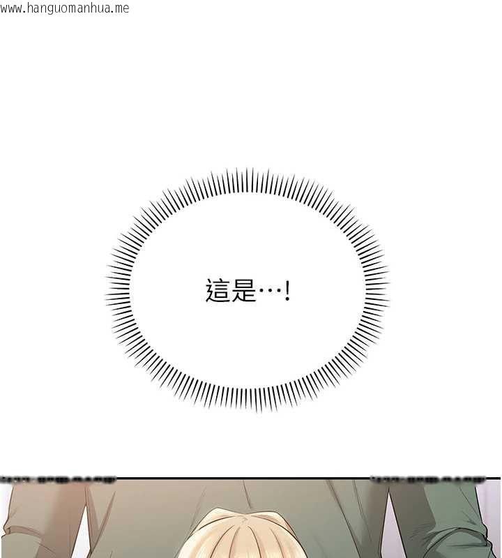 韩国漫画校园成人礼韩漫_校园成人礼-第4话-刚认识就帮口?!在线免费阅读-韩国漫画-第159张图片