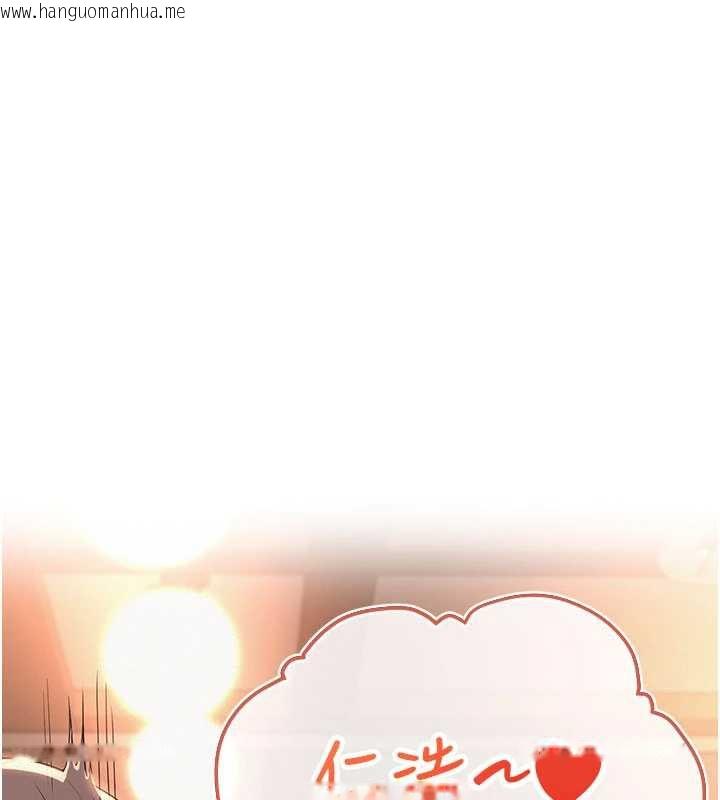 韩国漫画校园成人礼韩漫_校园成人礼-第2话-刺激正妹同学的「开关」在线免费阅读-韩国漫画-第202张图片