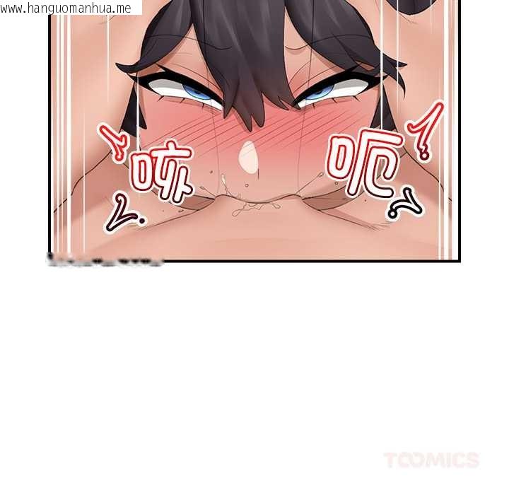 韩国漫画催眠手机韩漫_催眠手机-第40话在线免费阅读-韩国漫画-第129张图片