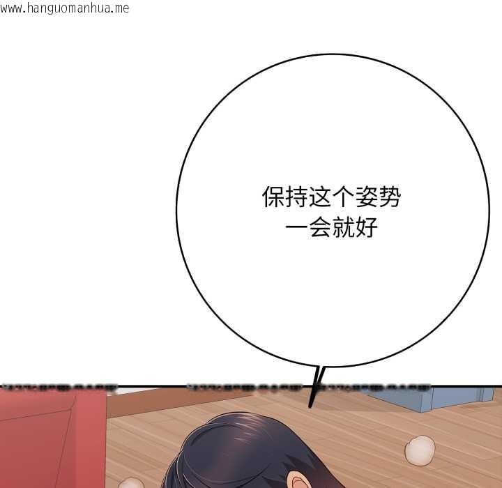 韩国漫画再爱我一次韩漫_再爱我一次-第39话在线免费阅读-韩国漫画-第177张图片