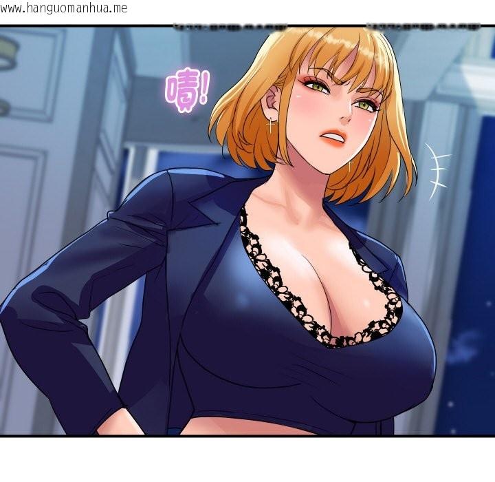 韩国漫画顶级豪门秘辛韩漫_顶级豪门秘辛-第20话在线免费阅读-韩国漫画-第134张图片