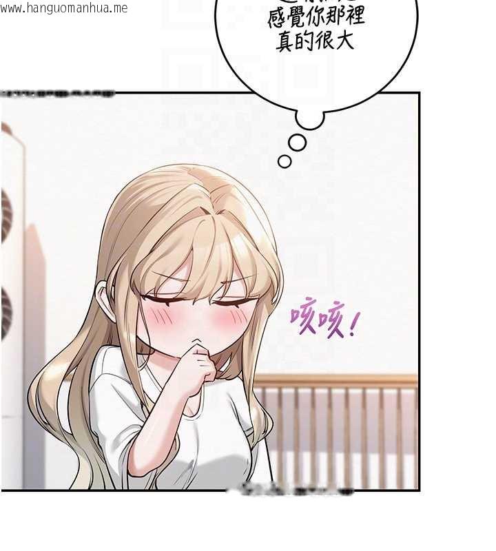 韩国漫画校园成人礼韩漫_校园成人礼-第4话-刚认识就帮口?!在线免费阅读-韩国漫画-第52张图片