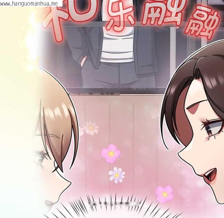 韩国漫画热情拳击馆韩漫_热情拳击馆-第43话在线免费阅读-韩国漫画-第43张图片