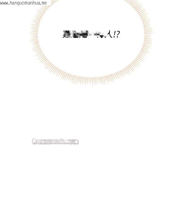 韩国漫画校园成人礼韩漫_校园成人礼-第2话-刺激正妹同学的「开关」在线免费阅读-韩国漫画-第14张图片