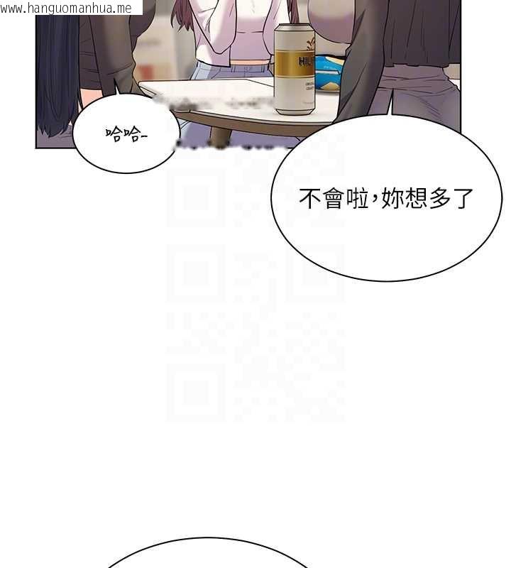 韩国漫画老师的亲密指导韩漫_老师的亲密指导-第69话-砲友初次「深度」讨论在线免费阅读-韩国漫画-第83张图片