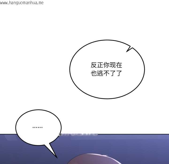 韩国漫画男人止步韩漫_男人止步-第26话在线免费阅读-韩国漫画-第5张图片