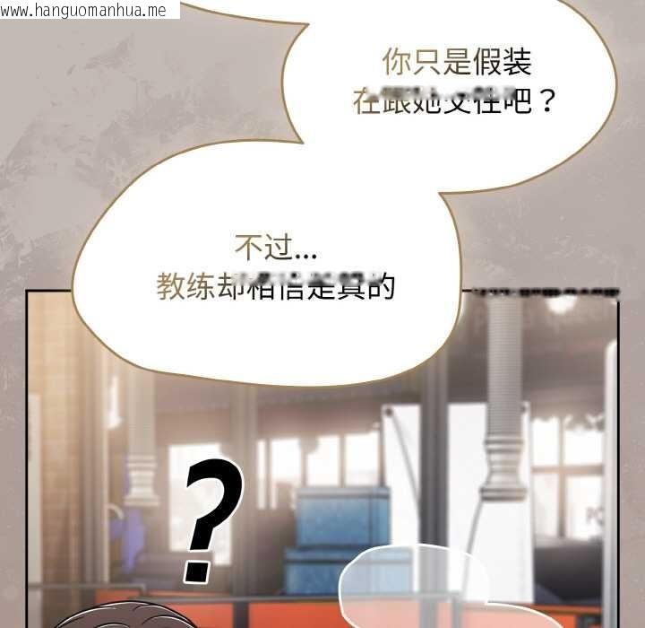 韩国漫画热情拳击馆韩漫_热情拳击馆-第43话在线免费阅读-韩国漫画-第23张图片