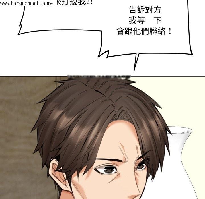 韩国漫画女子宿舍日记韩漫_女子宿舍日记-第17话在线免费阅读-韩国漫画-第8张图片