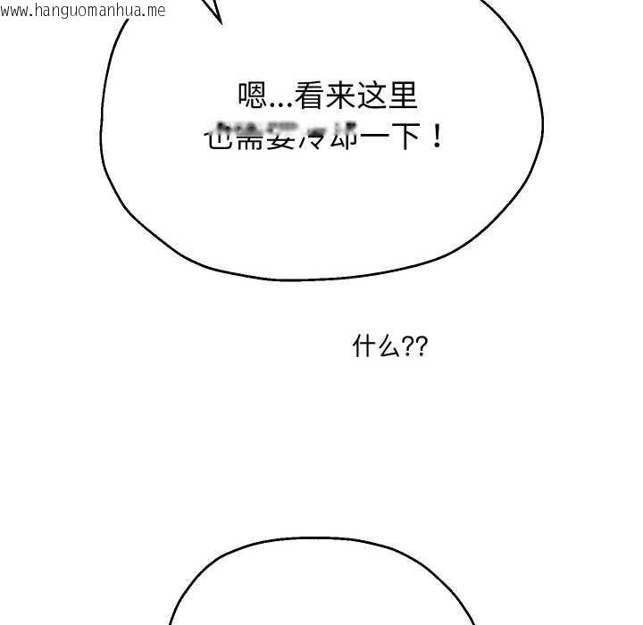 韩国漫画重生之长枪无敌韩漫_重生之长枪无敌-第76话在线免费阅读-韩国漫画-第105张图片