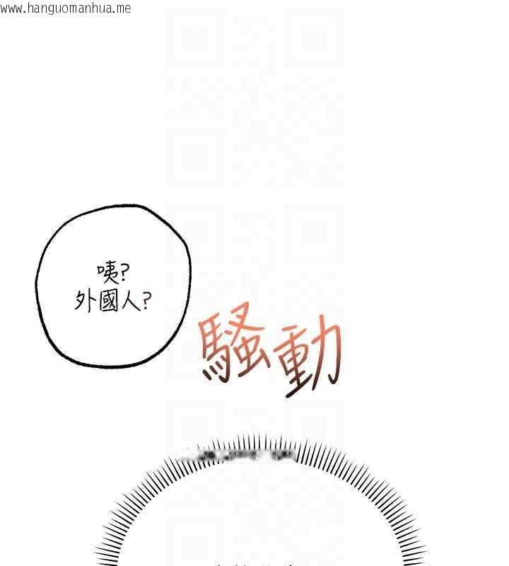 韩国漫画校园成人礼韩漫_校园成人礼-第7话-集合了!E奶大大总动员~在线免费阅读-韩国漫画-第135张图片