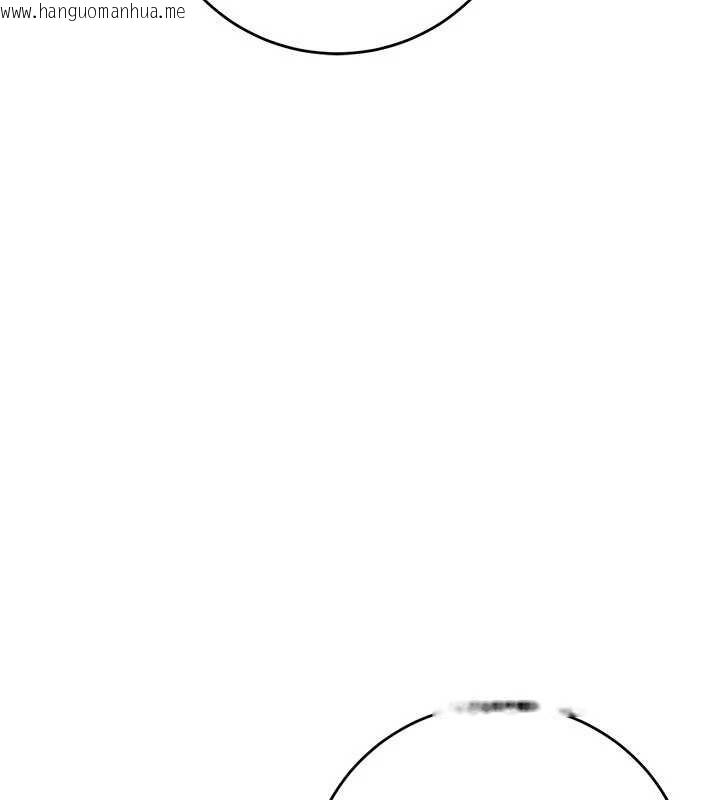 韩国漫画校园成人礼韩漫_校园成人礼-第3话-你想试试真人的感觉吗?在线免费阅读-韩国漫画-第13张图片