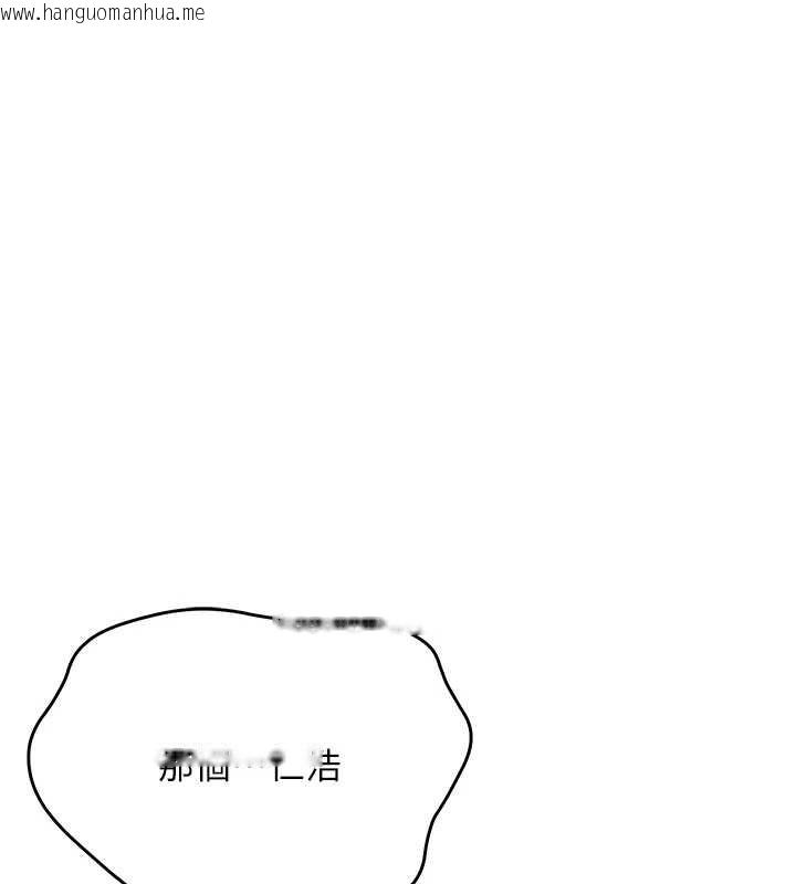 韩国漫画校园成人礼韩漫_校园成人礼-第5话-吃到真正的鲍鲍在线免费阅读-韩国漫画-第219张图片