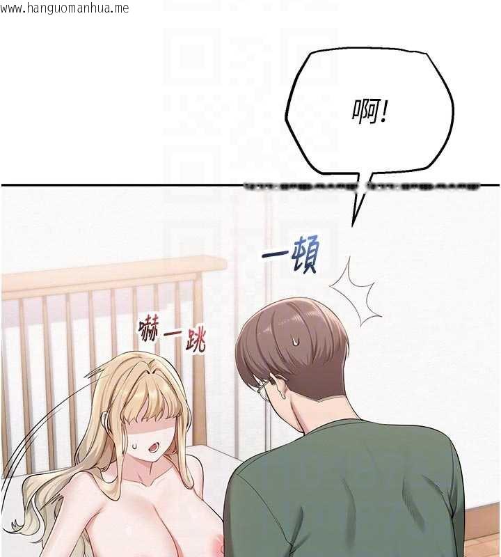 韩国漫画校园成人礼韩漫_校园成人礼-第5话-吃到真正的鲍鲍在线免费阅读-韩国漫画-第36张图片