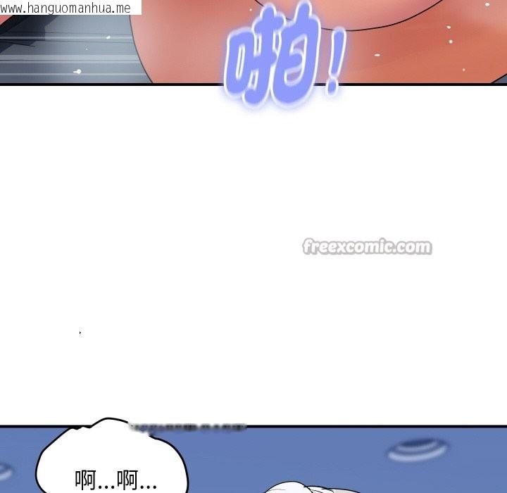 韩国漫画顶级豪门秘辛韩漫_顶级豪门秘辛-第18话在线免费阅读-韩国漫画-第70张图片