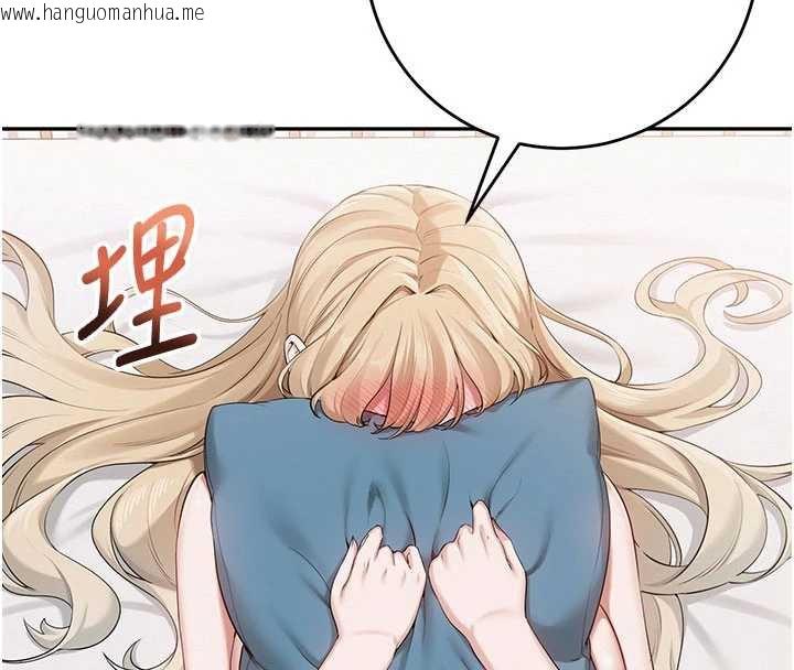 韩国漫画校园成人礼韩漫_校园成人礼-第6话-身高差所以能顶更深在线免费阅读-韩国漫画-第12张图片