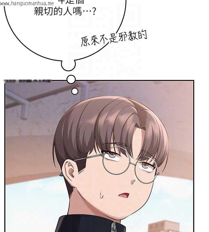 韩国漫画校园成人礼韩漫_校园成人礼-第7话-集合了!E奶大大总动员~在线免费阅读-韩国漫画-第107张图片