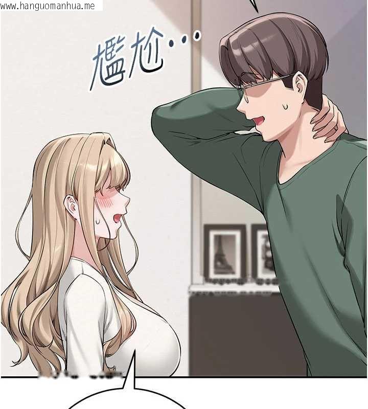 韩国漫画校园成人礼韩漫_校园成人礼-第3话-你想试试真人的感觉吗?在线免费阅读-韩国漫画-第157张图片