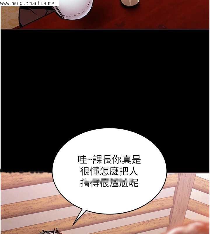 韩国漫画衣锦还乡韩漫_衣锦还乡-第16话-喝了才懂何谓快感的酒在线免费阅读-韩国漫画-第11张图片