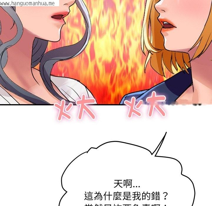 韩国漫画顶级豪门秘辛韩漫_顶级豪门秘辛-第20话在线免费阅读-韩国漫画-第162张图片