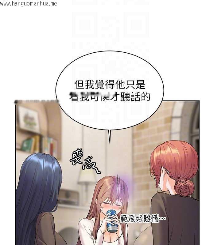 韩国漫画老师的亲密指导韩漫_老师的亲密指导-第69话-砲友初次「深度」讨论在线免费阅读-韩国漫画-第82张图片