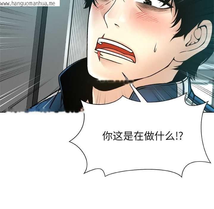 韩国漫画被幸运诅咒的人/幸运的孽缘韩漫_被幸运诅咒的人/幸运的孽缘-第12话在线免费阅读-韩国漫画-第13张图片