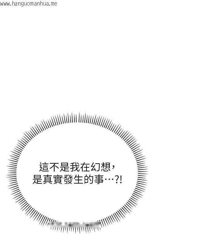 韩国漫画校园成人礼韩漫_校园成人礼-第4话-刚认识就帮口?!在线免费阅读-韩国漫画-第1张图片