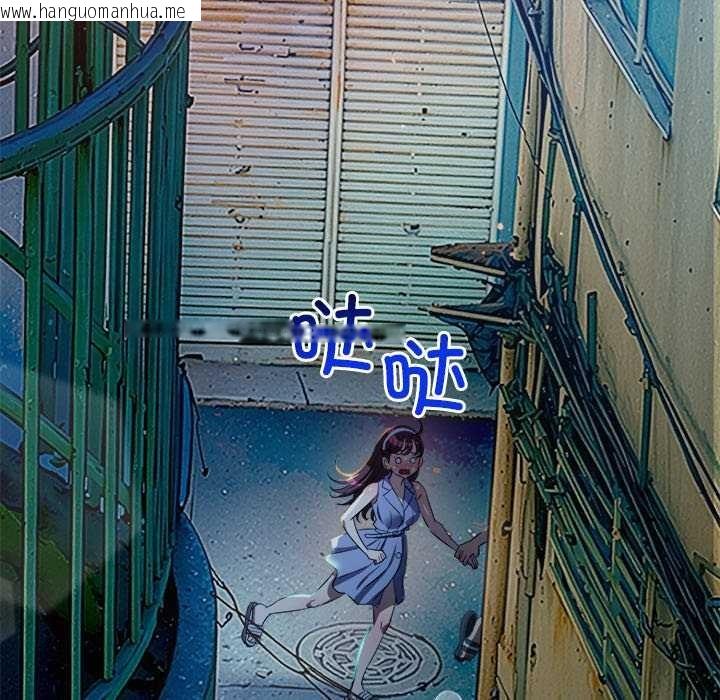 韩国漫画恶女勾勾缠/难缠小恶女韩漫_恶女勾勾缠/难缠小恶女-第274话在线免费阅读-韩国漫画-第169张图片