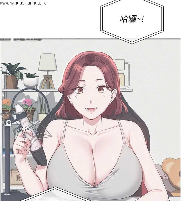 韩国漫画校园成人礼韩漫_校园成人礼-第2话-刺激正妹同学的「开关」在线免费阅读-韩国漫画-第133张图片