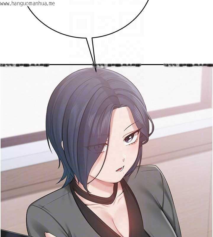 韩国漫画校园成人礼韩漫_校园成人礼-第7话-集合了!E奶大大总动员~在线免费阅读-韩国漫画-第157张图片