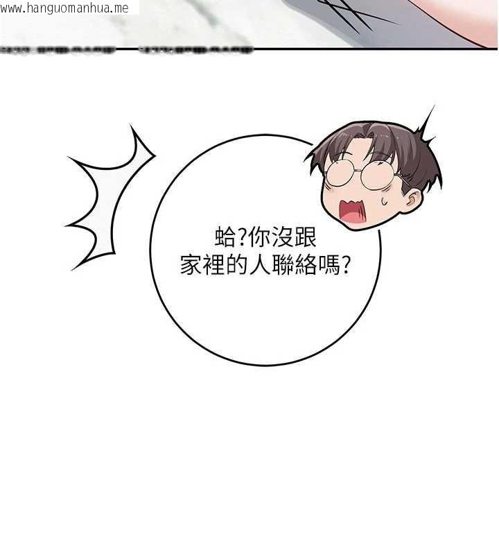 韩国漫画校园成人礼韩漫_校园成人礼-第7话-集合了!E奶大大总动员~在线免费阅读-韩国漫画-第5张图片