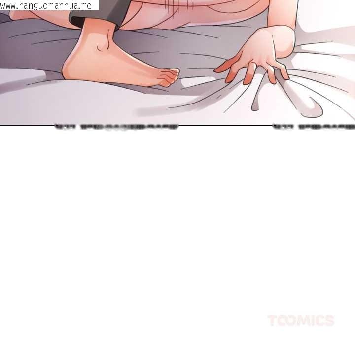 韩国漫画脱轨关系韩漫_脱轨关系-第74话在线免费阅读-韩国漫画-第123张图片