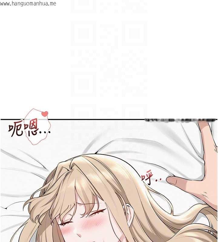 韩国漫画校园成人礼韩漫_校园成人礼-第5话-吃到真正的鲍鲍在线免费阅读-韩国漫画-第118张图片